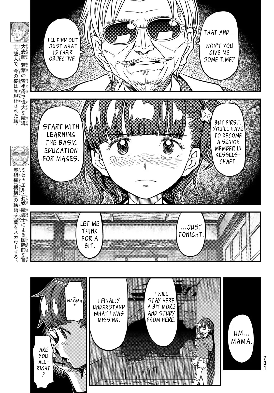 Crimson Grimoire Chapter 7 page 9 - Chapter 7: Shadow on the sun
