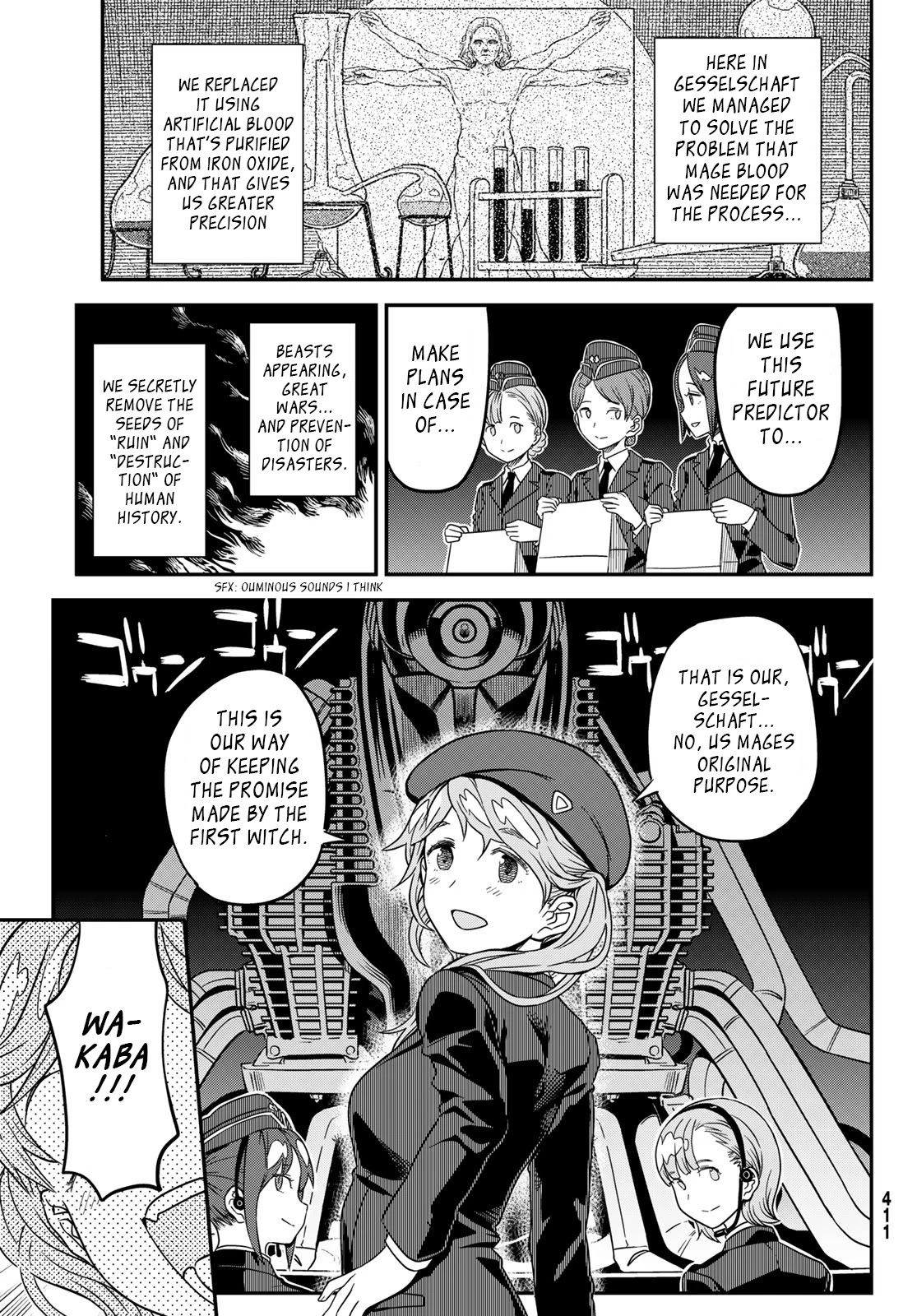 Crimson Grimoire Chapter 8 page 12 - Chapter 8: Sweet Dream