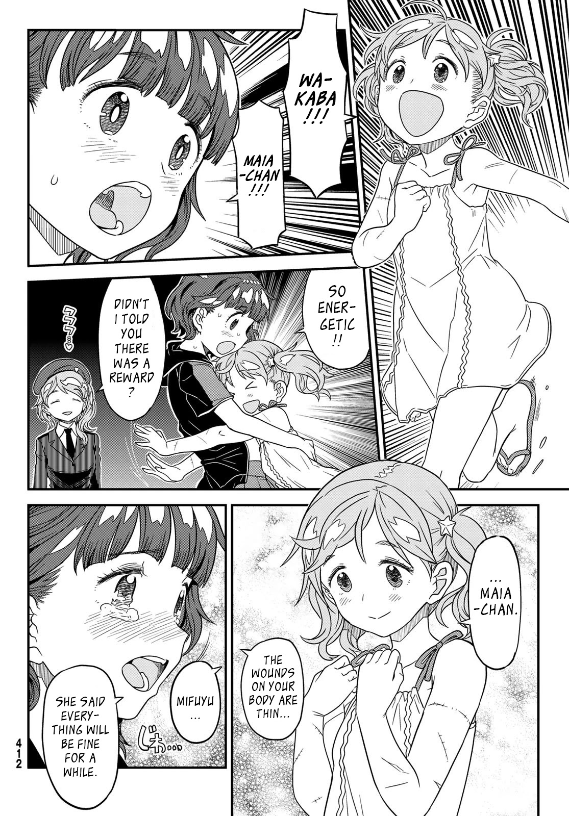 Crimson Grimoire Chapter 8 page 13 - Chapter 8: Sweet Dream
