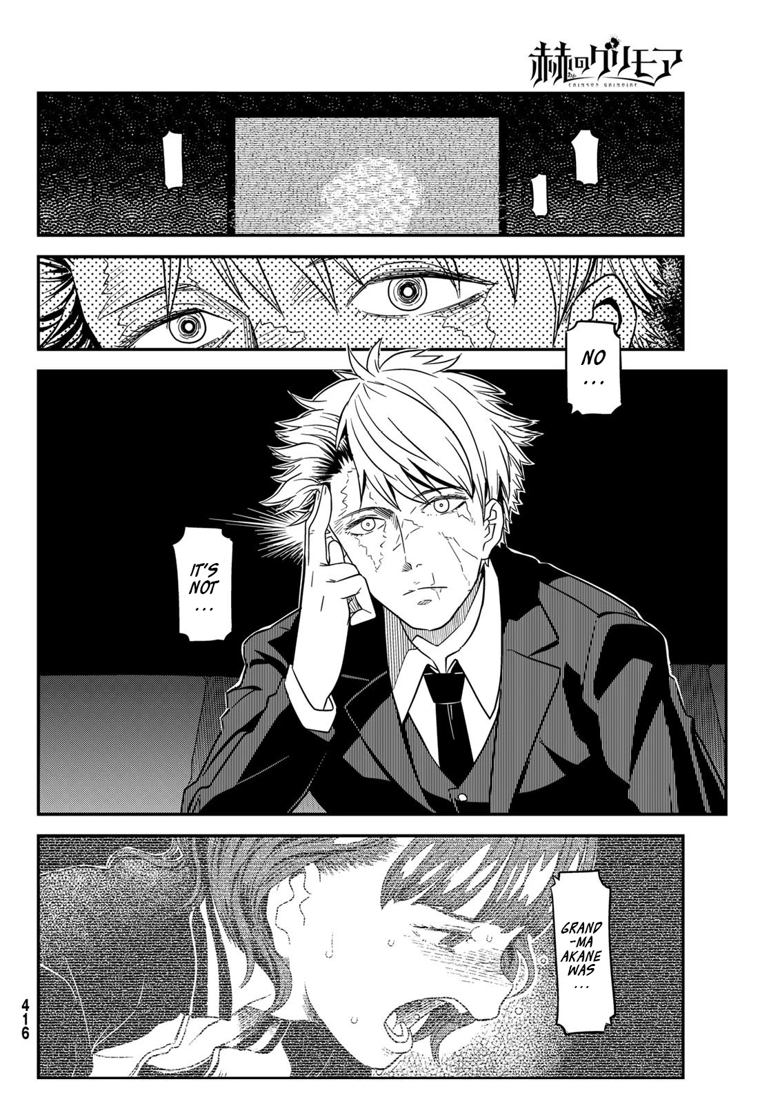 Crimson Grimoire Chapter 8 page 18 - Chapter 8: Sweet Dream