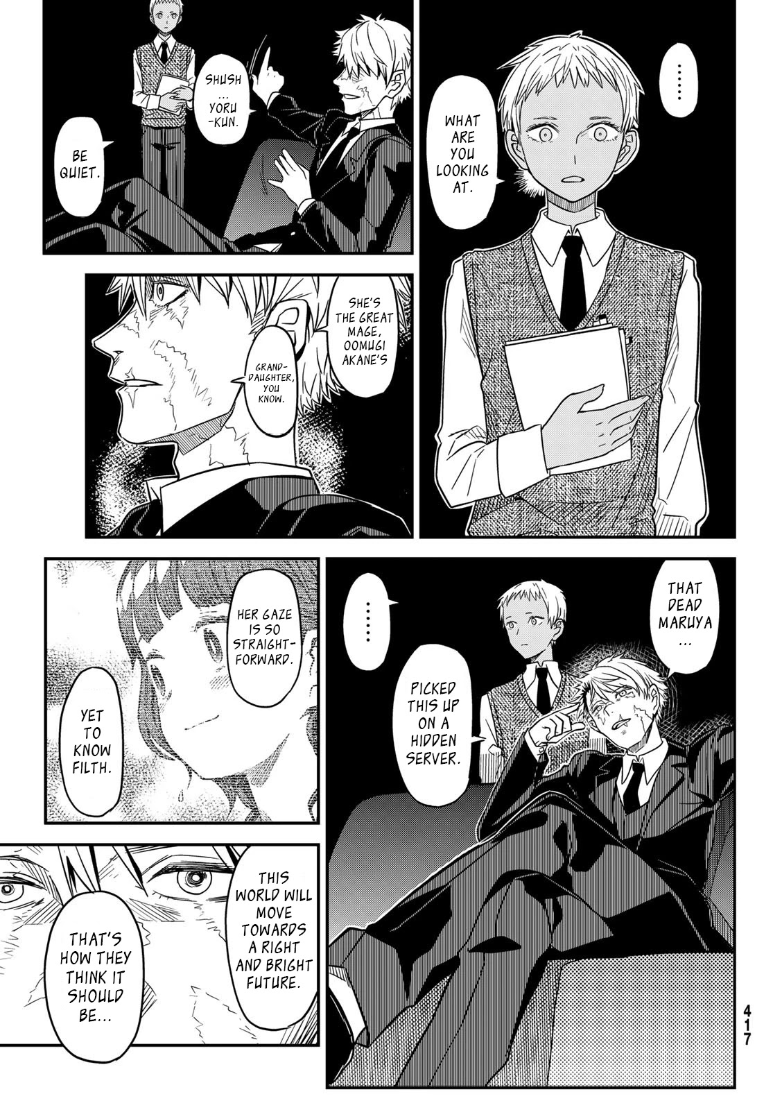 Crimson Grimoire Chapter 8 page 19 - Chapter 8: Sweet Dream