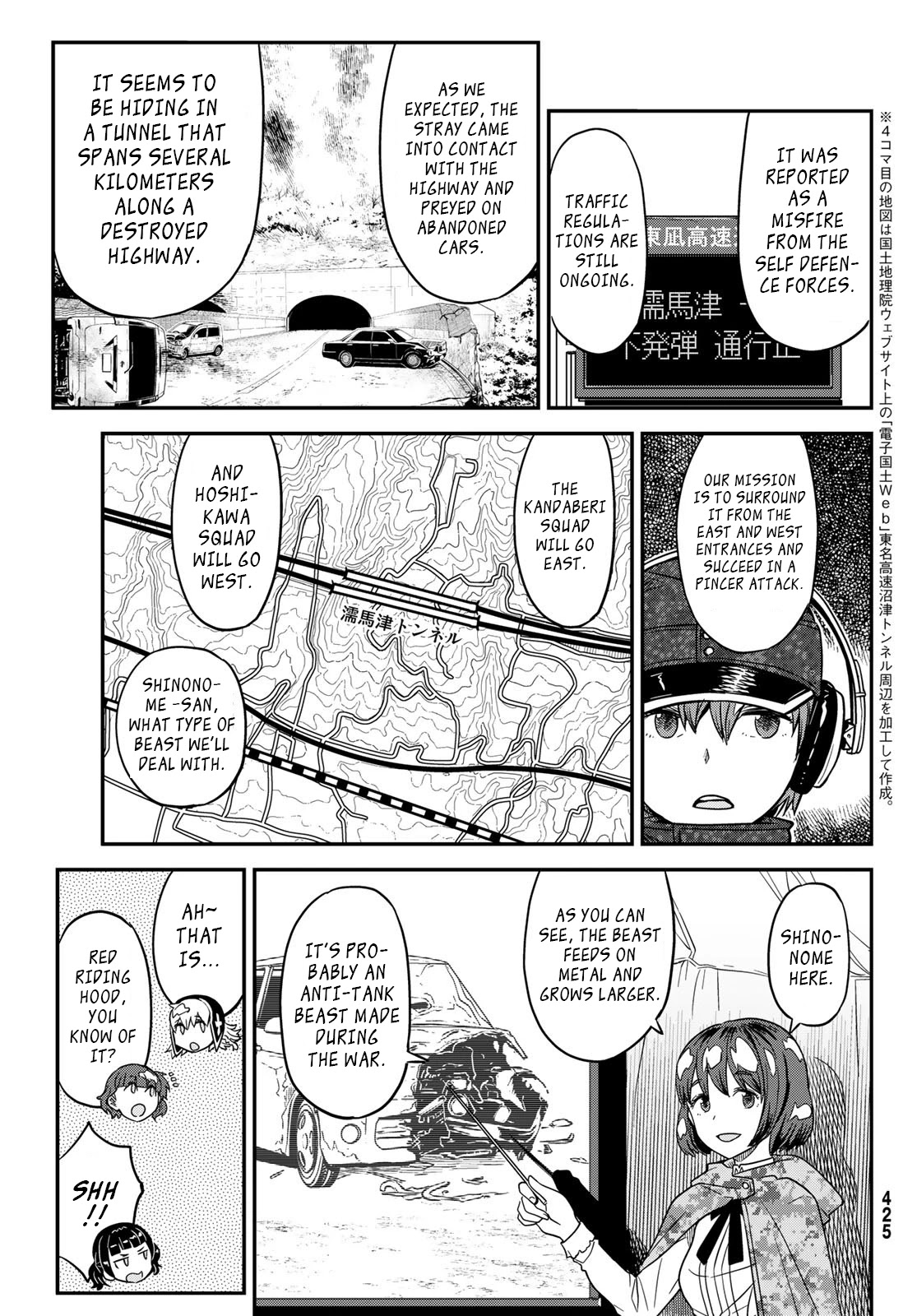 Crimson Grimoire Chapter 8 page 27 - Chapter 8: Sweet Dream