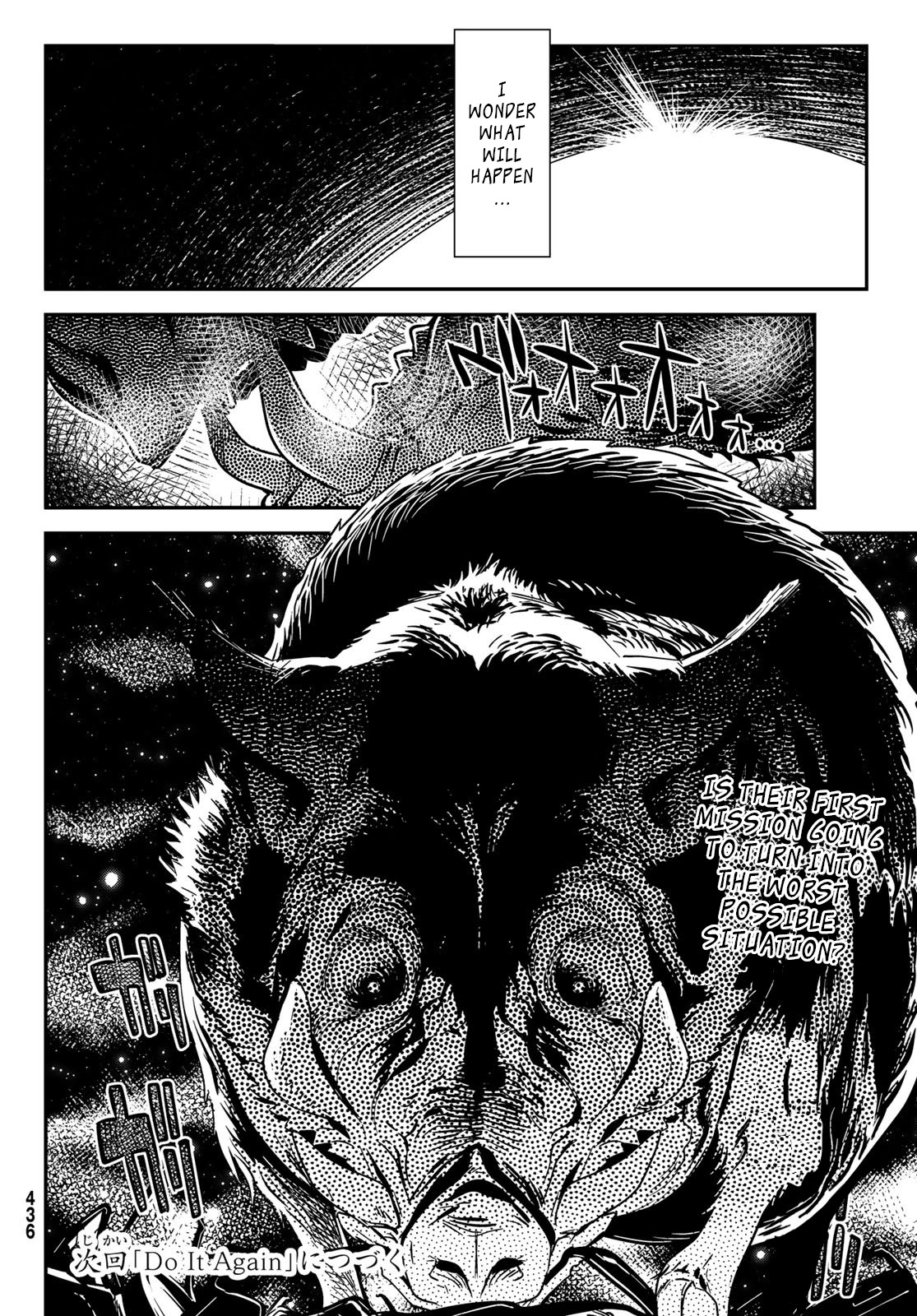 Crimson Grimoire Chapter 8 page 38 - Chapter 8: Sweet Dream
