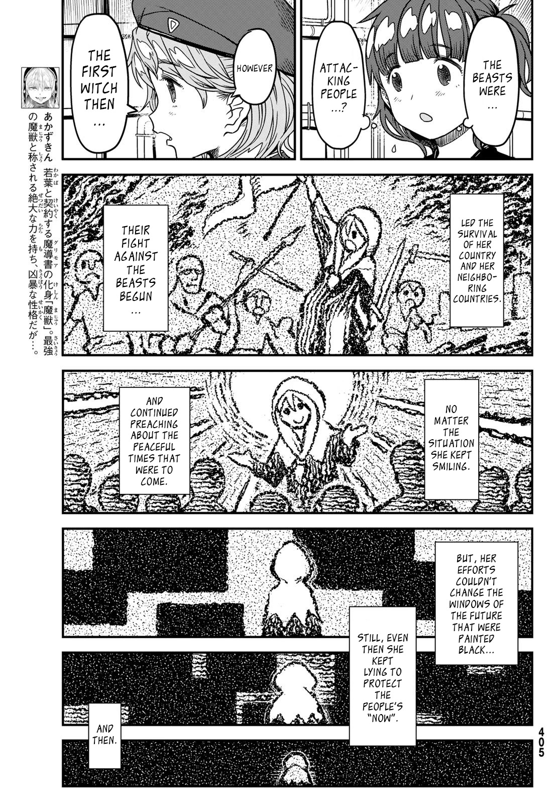 Crimson Grimoire Chapter 8 page 6 - Chapter 8: Sweet Dream