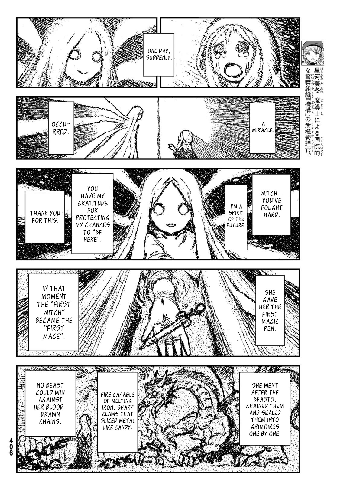 Crimson Grimoire Chapter 8 page 7 - Chapter 8: Sweet Dream