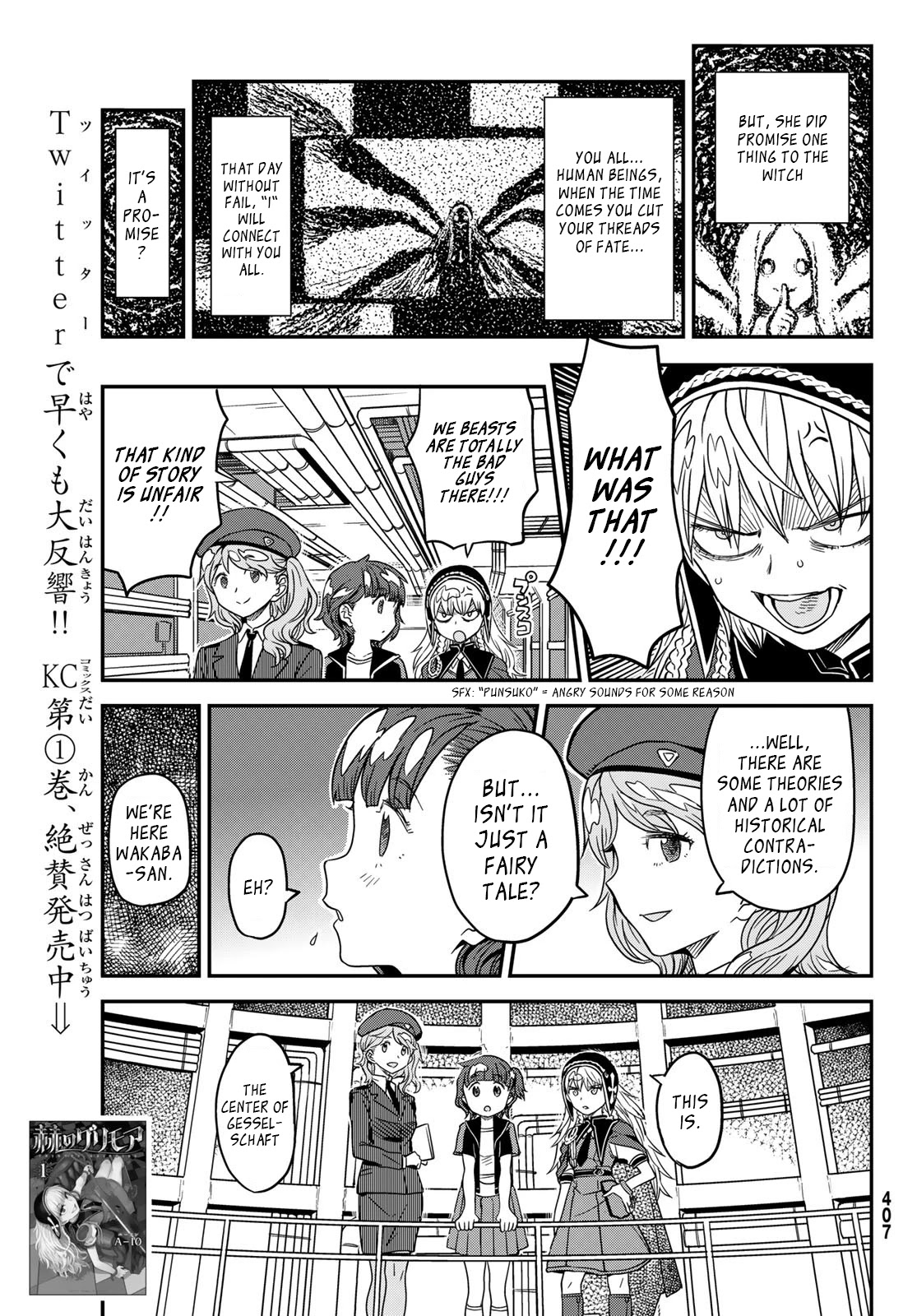 Crimson Grimoire Chapter 8 page 8 - Chapter 8: Sweet Dream