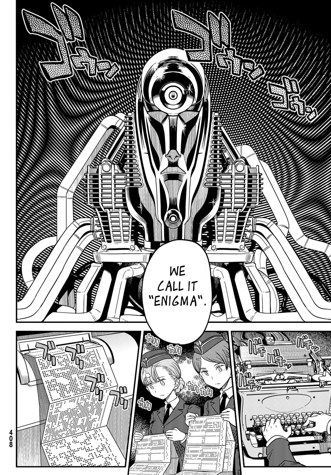 Crimson Grimoire Chapter 8 page 9 - Chapter 8: Sweet Dream
