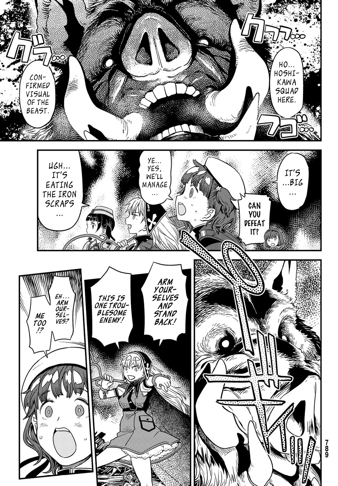 Crimson Grimoire Chapter 9 page 20 - Chapter 9: Do It Again