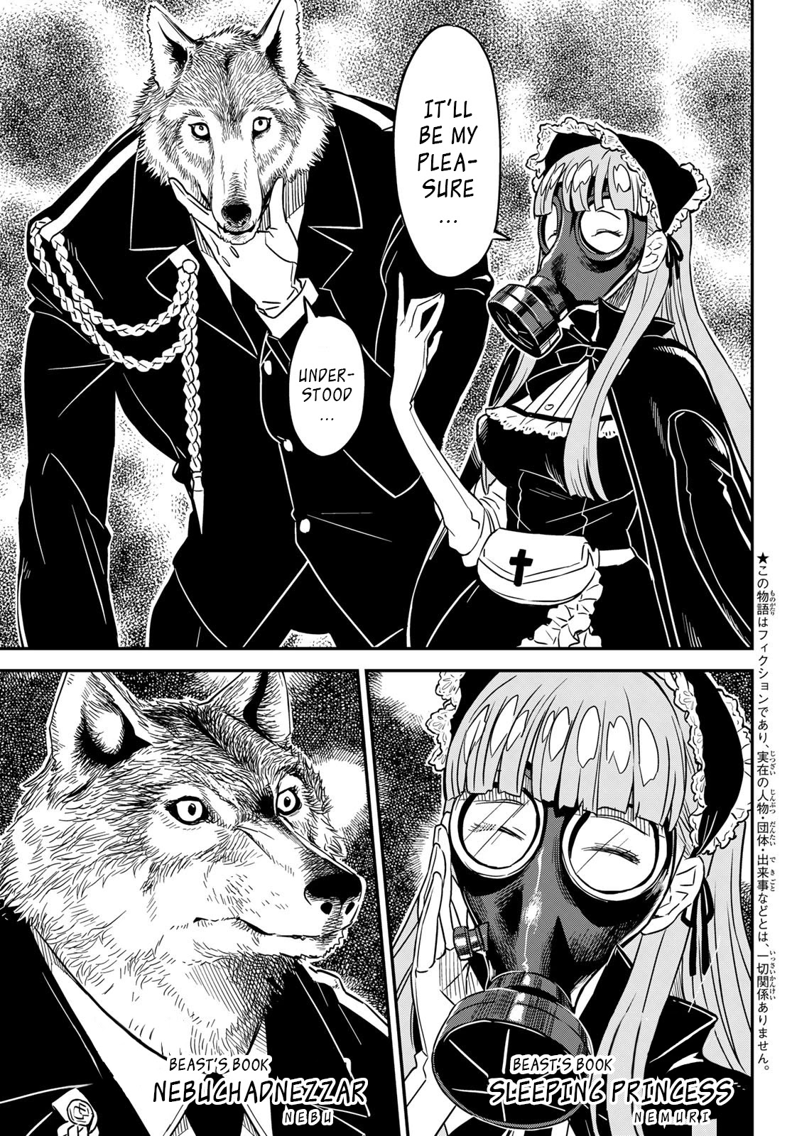 Crimson Grimoire Chapter 9 page 4 - Chapter 9: Do It Again