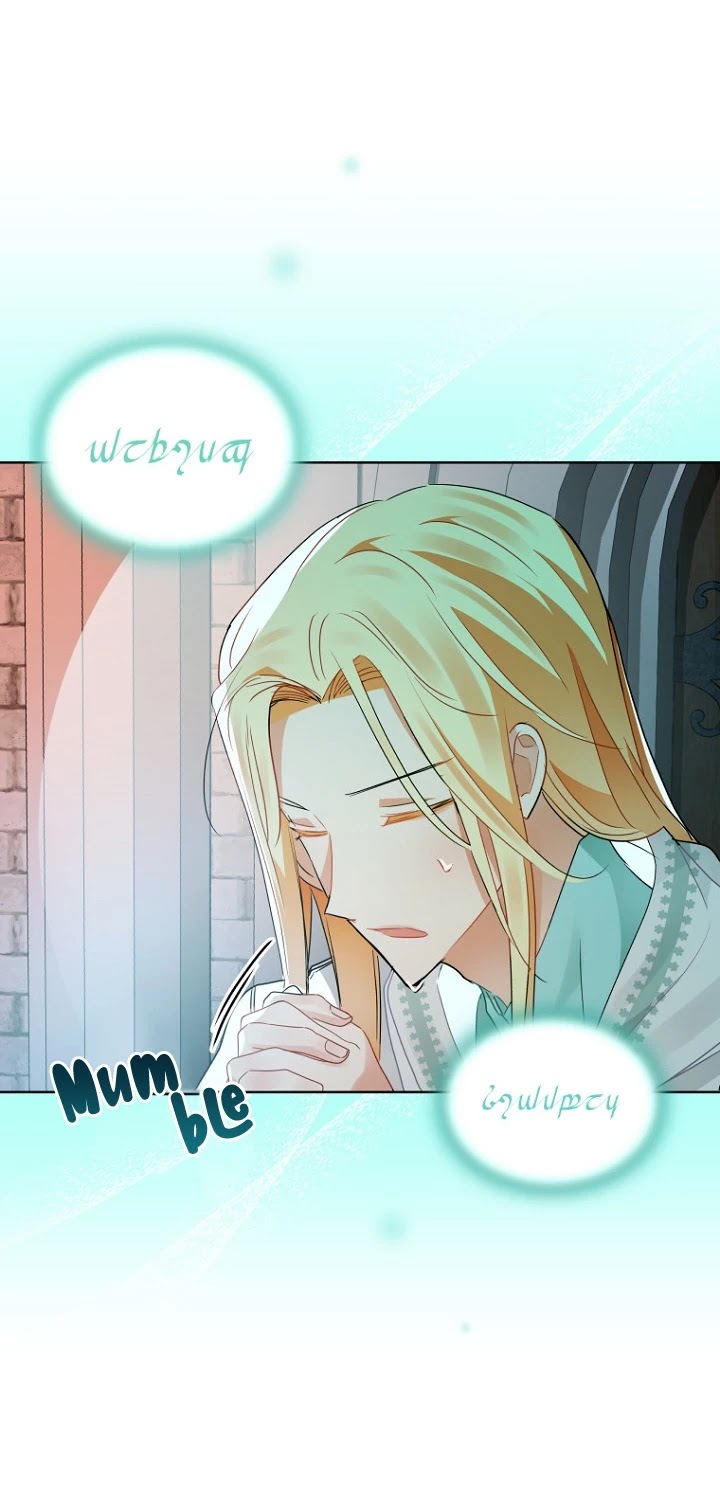 Crimson Karma Chapter 105 page 54 - Chapter 105