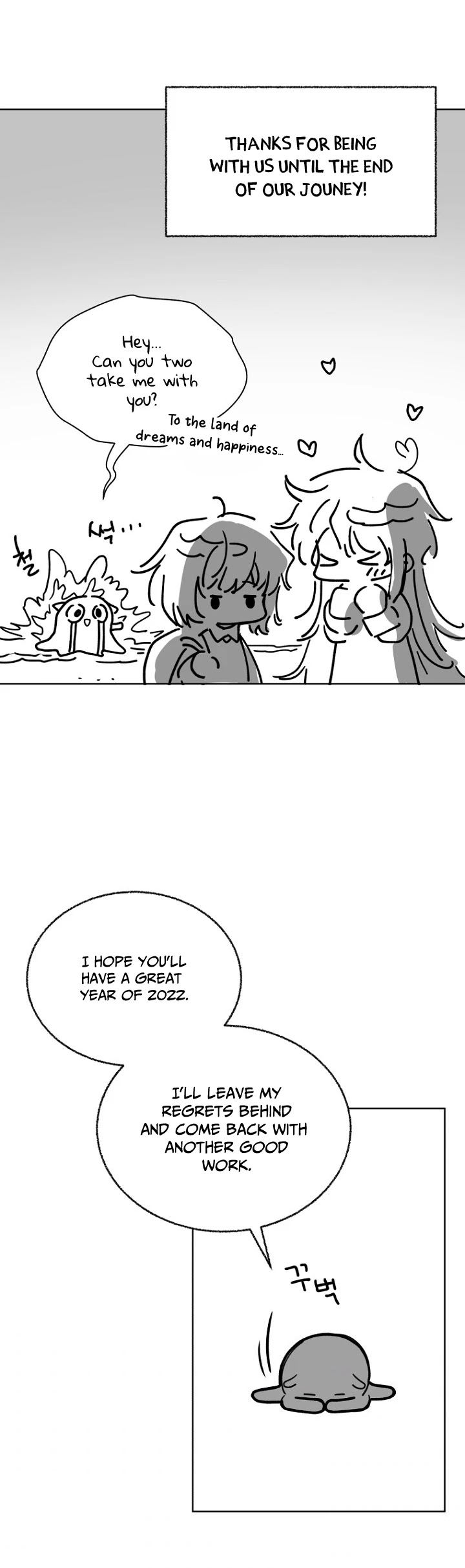 Crimson Karma Chapter 118 page 56 - Chapter 118 [END]