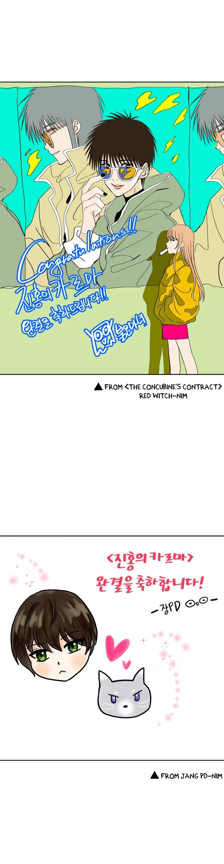 Crimson Karma Chapter 118 page 60 - Chapter 118 [END]