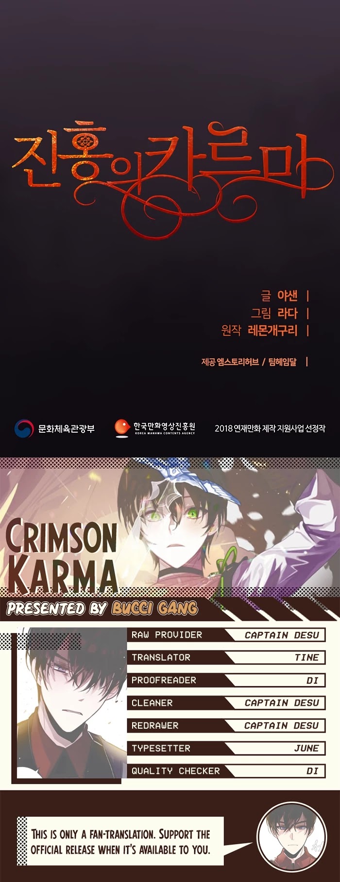 Crimson Karma Chapter 25 page 23 - Chapter 25
