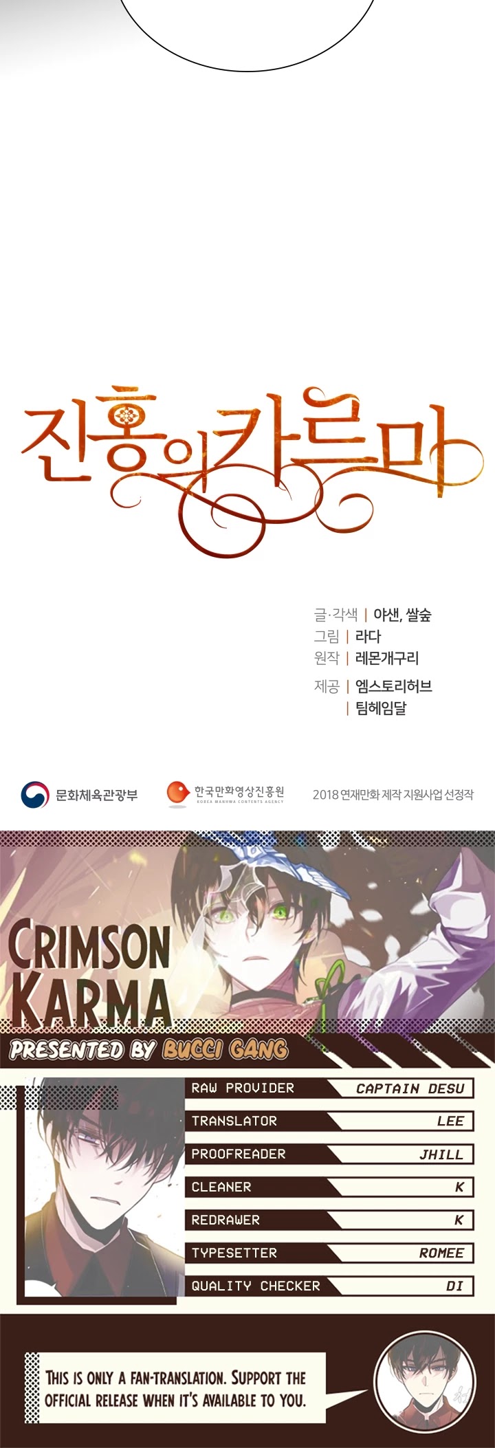 Crimson Karma Chapter 27 page 33 - Chapter 27