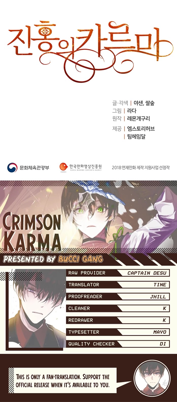 Crimson Karma Chapter 28 page 27 - Chapter 28