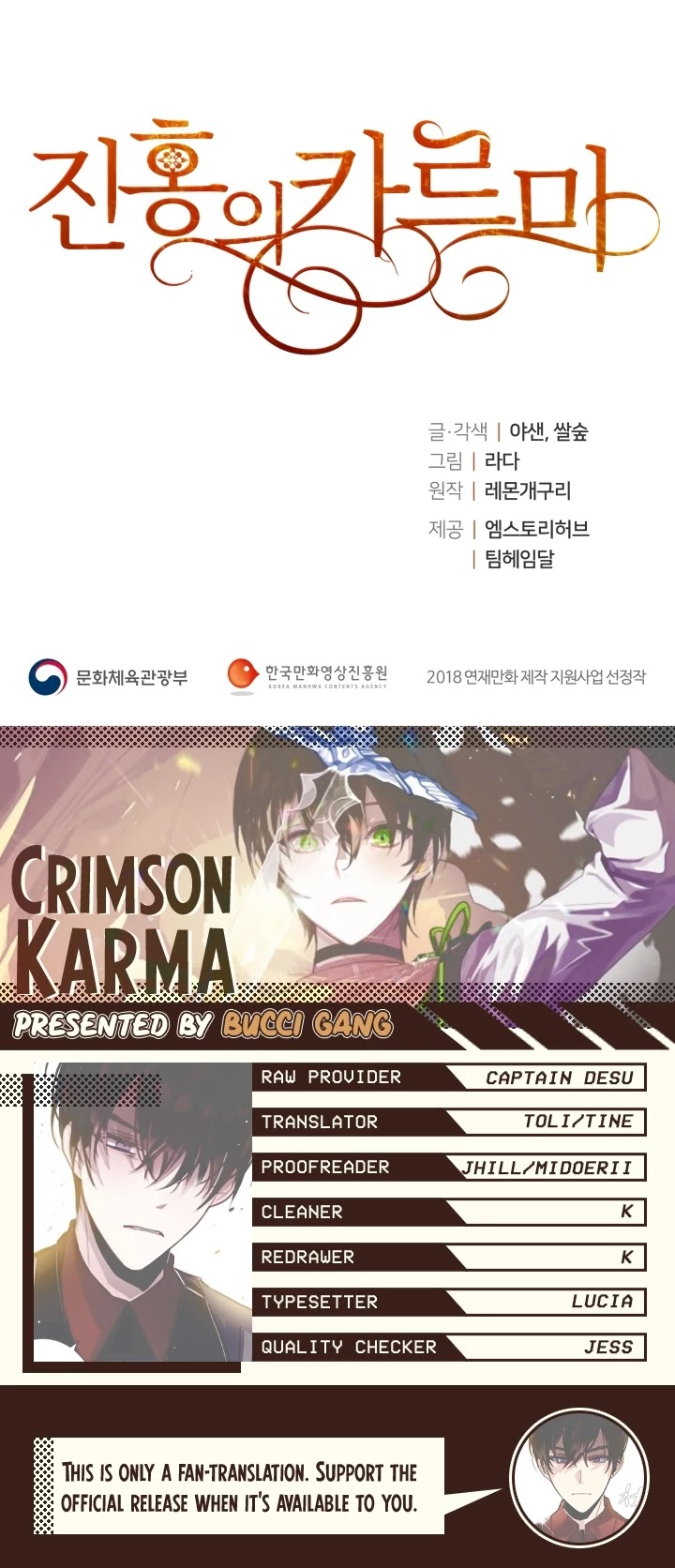 Crimson Karma Chapter 29 page 29 - Chapter 29