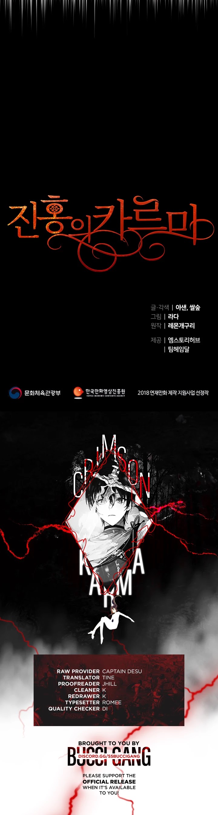 Crimson Karma Chapter 32 page 27 - Chapter 32