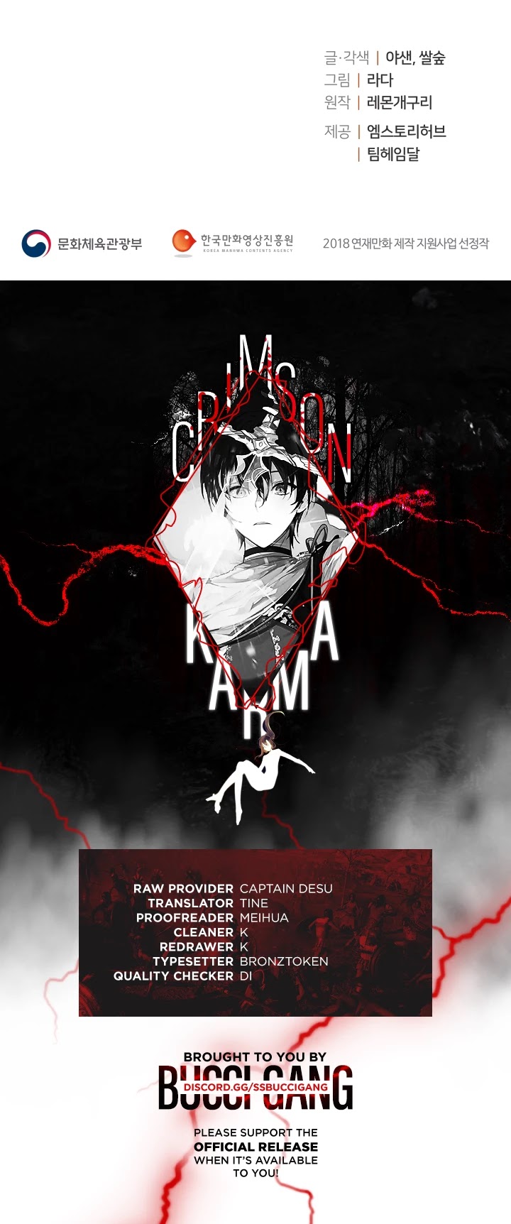 Crimson Karma Chapter 33 page 31 - Chapter 33