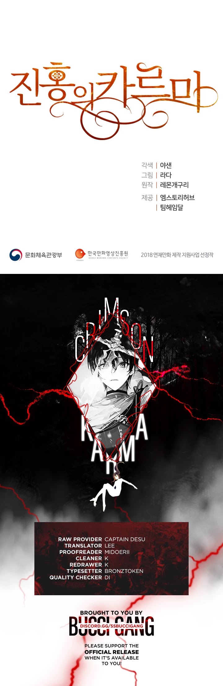 Crimson Karma Chapter 34 page 26 - Chapter 34
