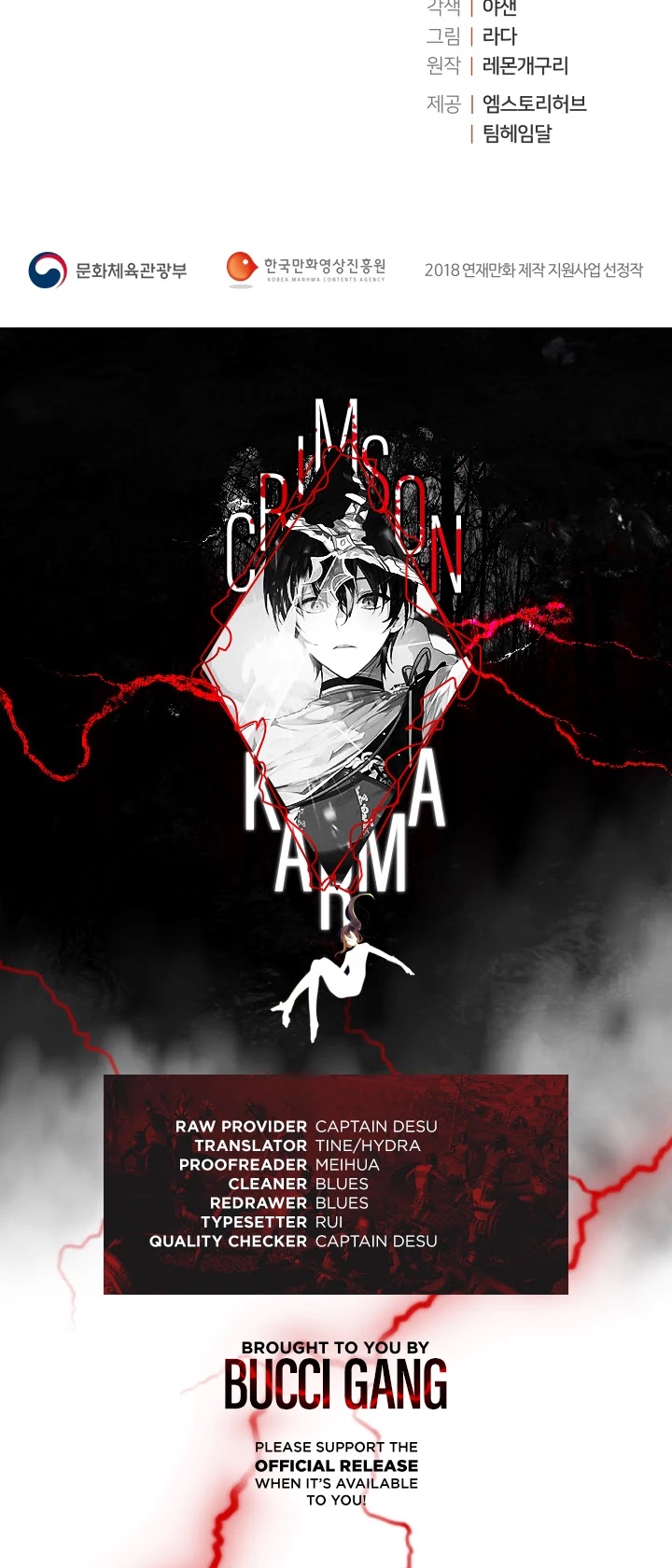 Crimson Karma Chapter 35 page 27 - Chapter 35