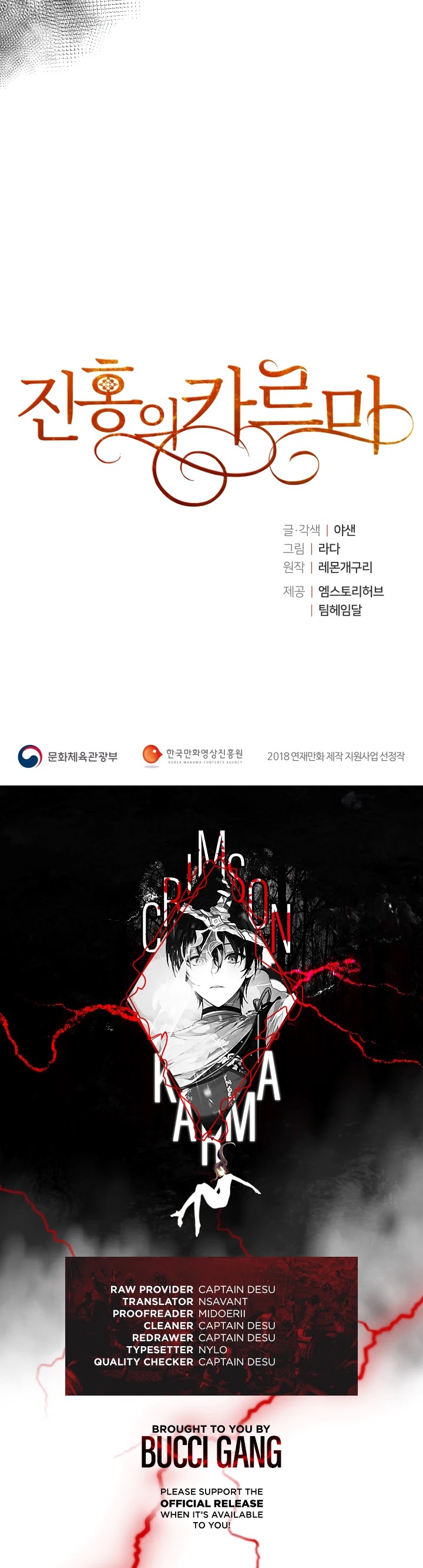 Crimson Karma Chapter 37 page 28 - Chapter 37