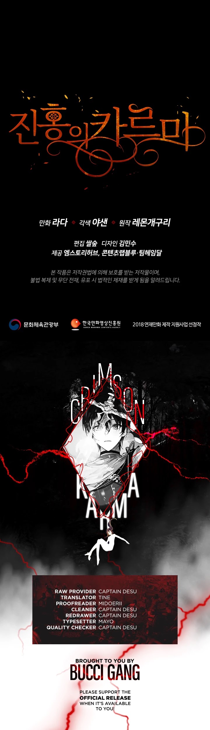 Crimson Karma Chapter 38 page 29 - Chapter 38
