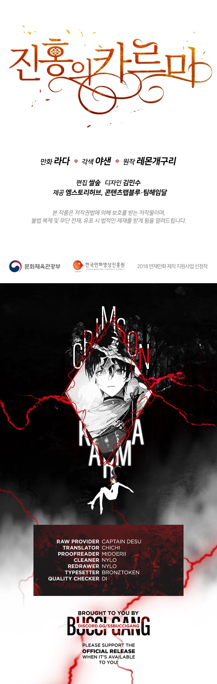 Crimson Karma Chapter 40 page 28 - Chapter 40