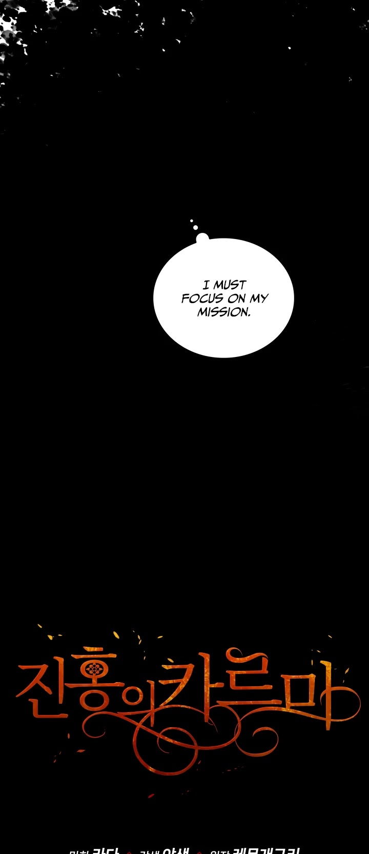 Crimson Karma Chapter 46 page 29 - Chapter 46