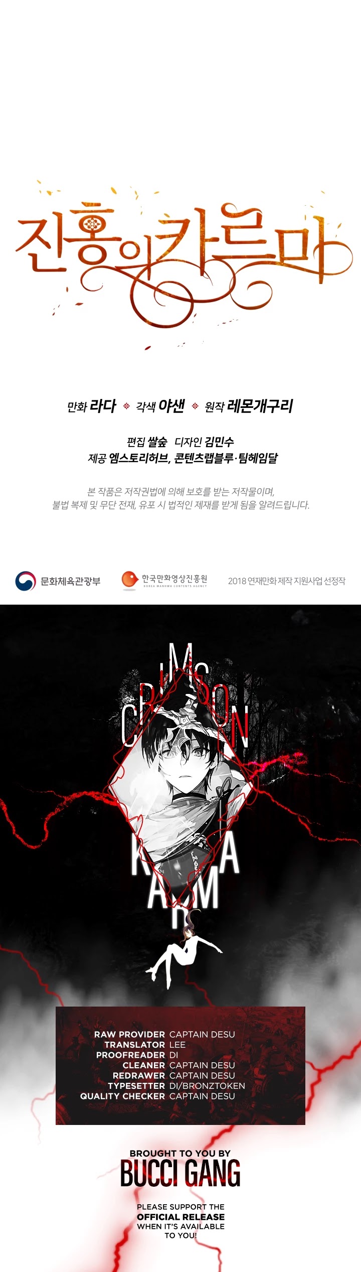 Crimson Karma Chapter 47 page 30 - Chapter 47
