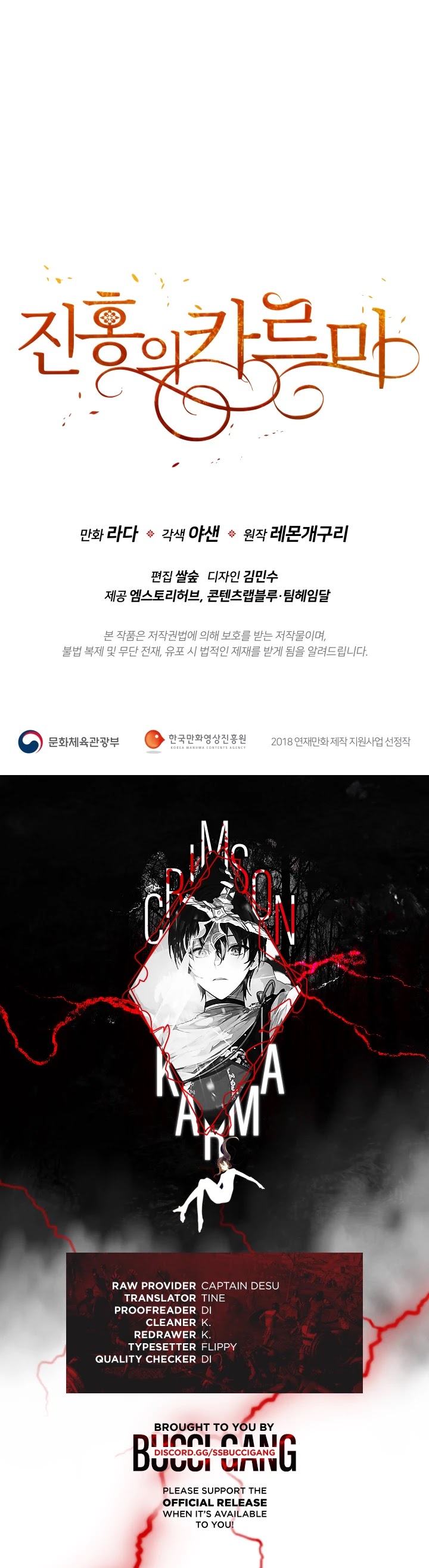 Crimson Karma Chapter 49 page 30 - Chapter 49