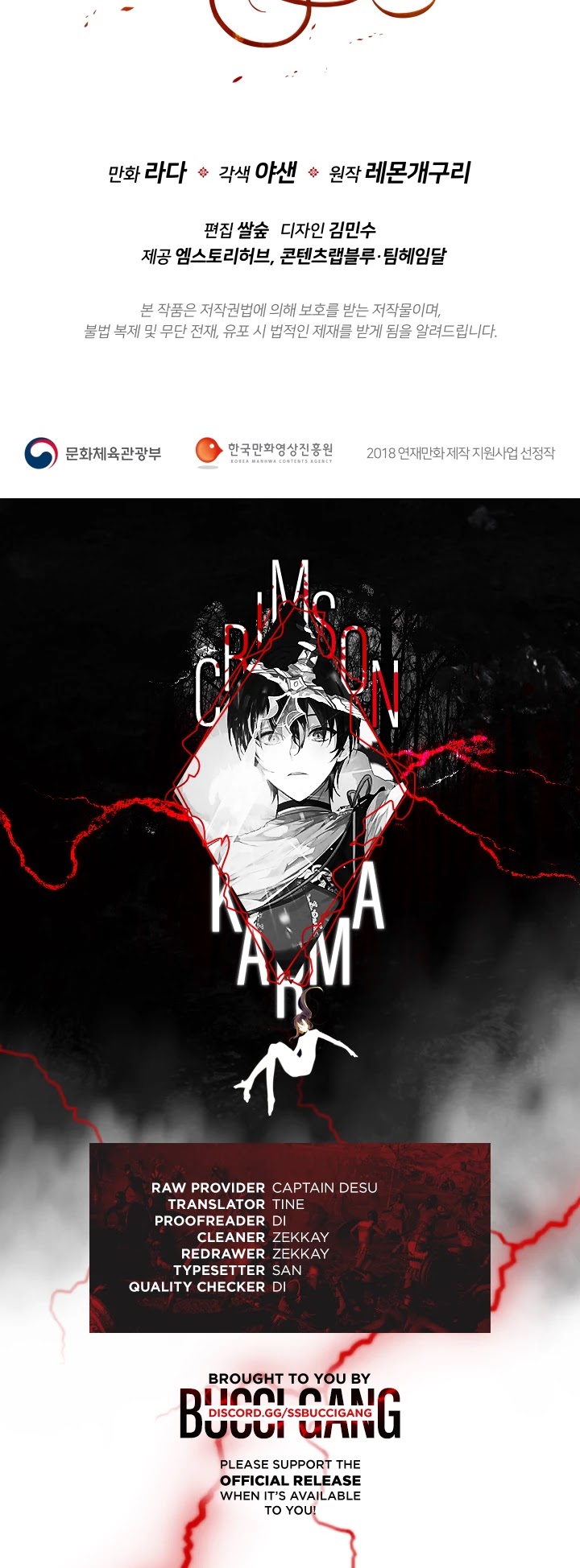Crimson Karma Chapter 51 page 30 - Chapter 51