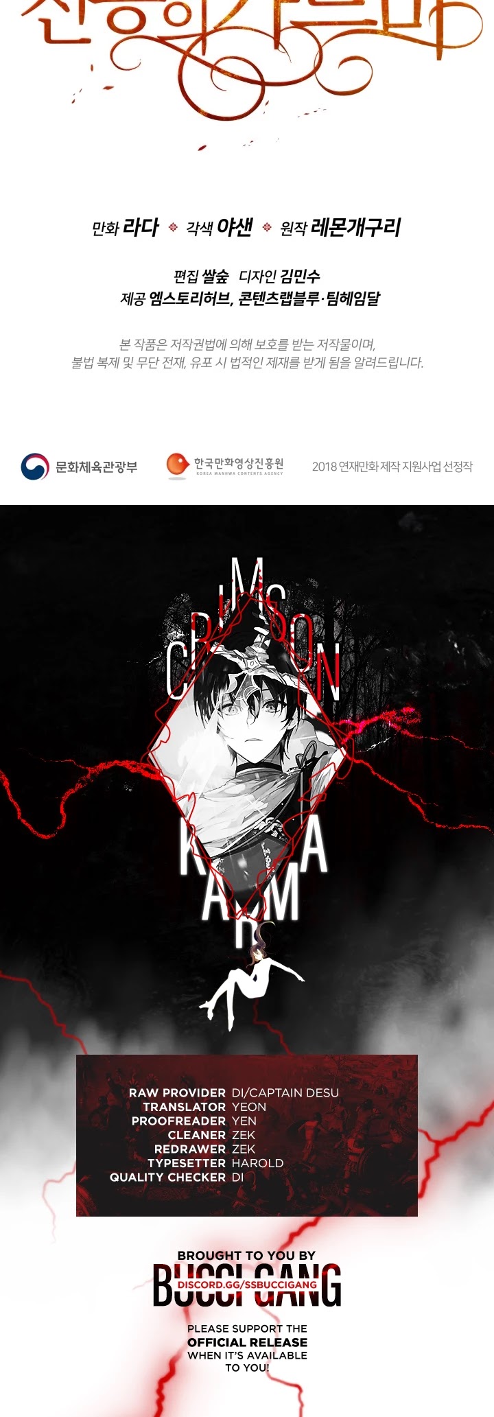 Crimson Karma Chapter 52 page 23 - Chapter 52