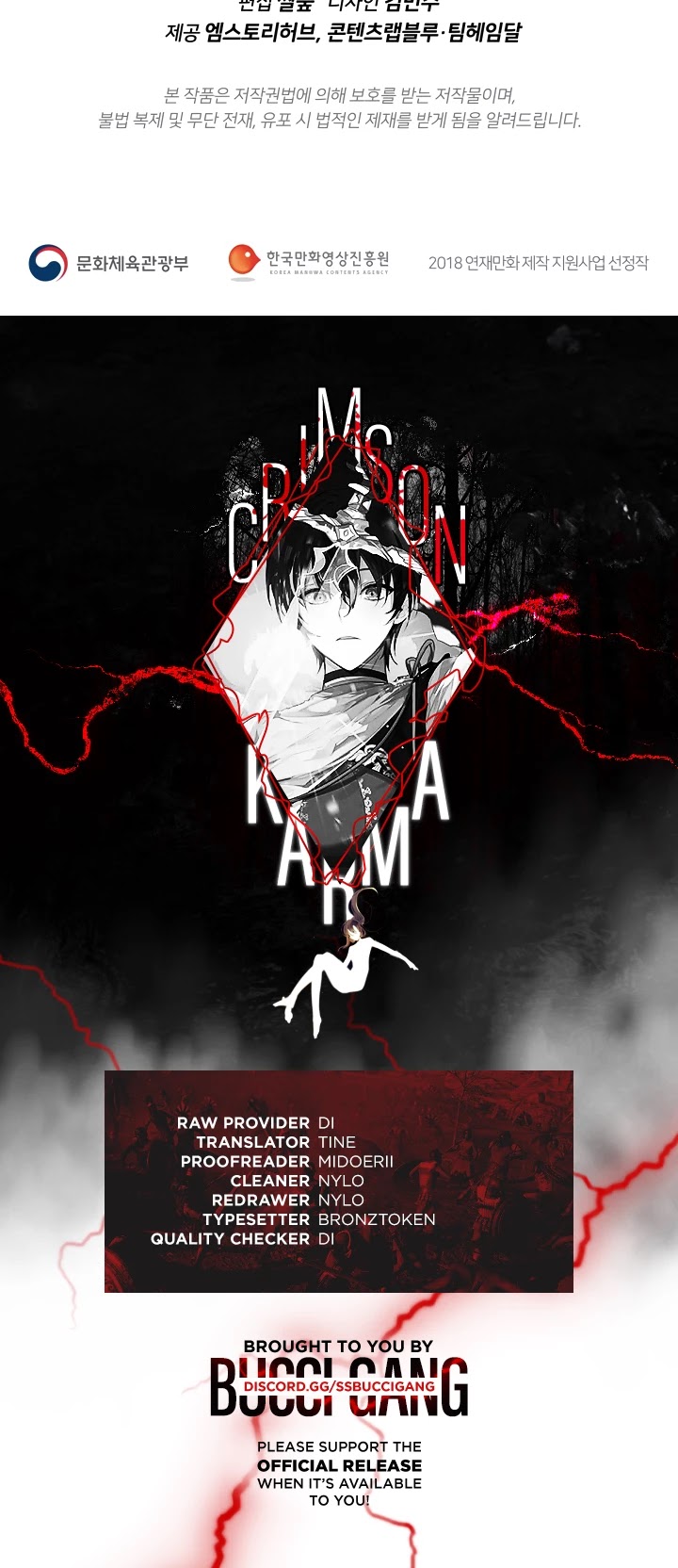 Crimson Karma Chapter 53 page 26 - Chapter 53