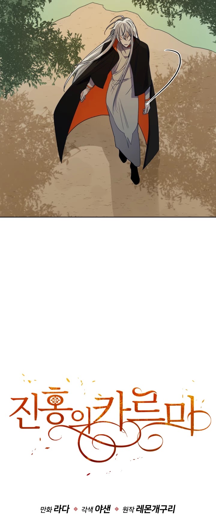 Crimson Karma Chapter 54 page 28 - Chapter 54