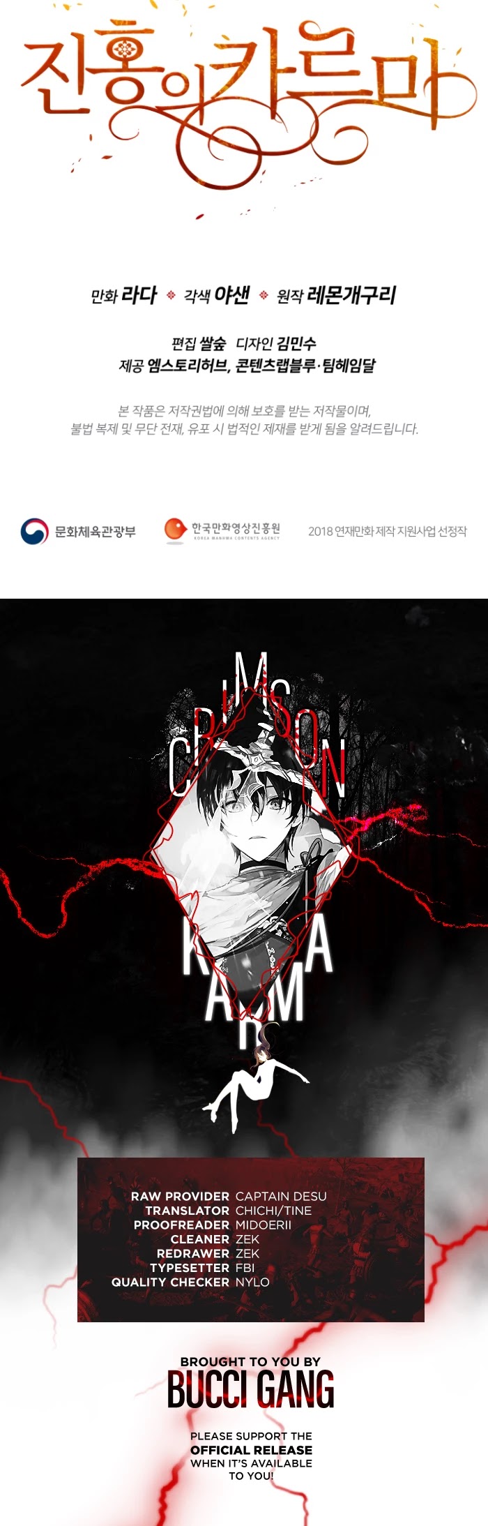 Crimson Karma Chapter 55 page 30 - Chapter 55