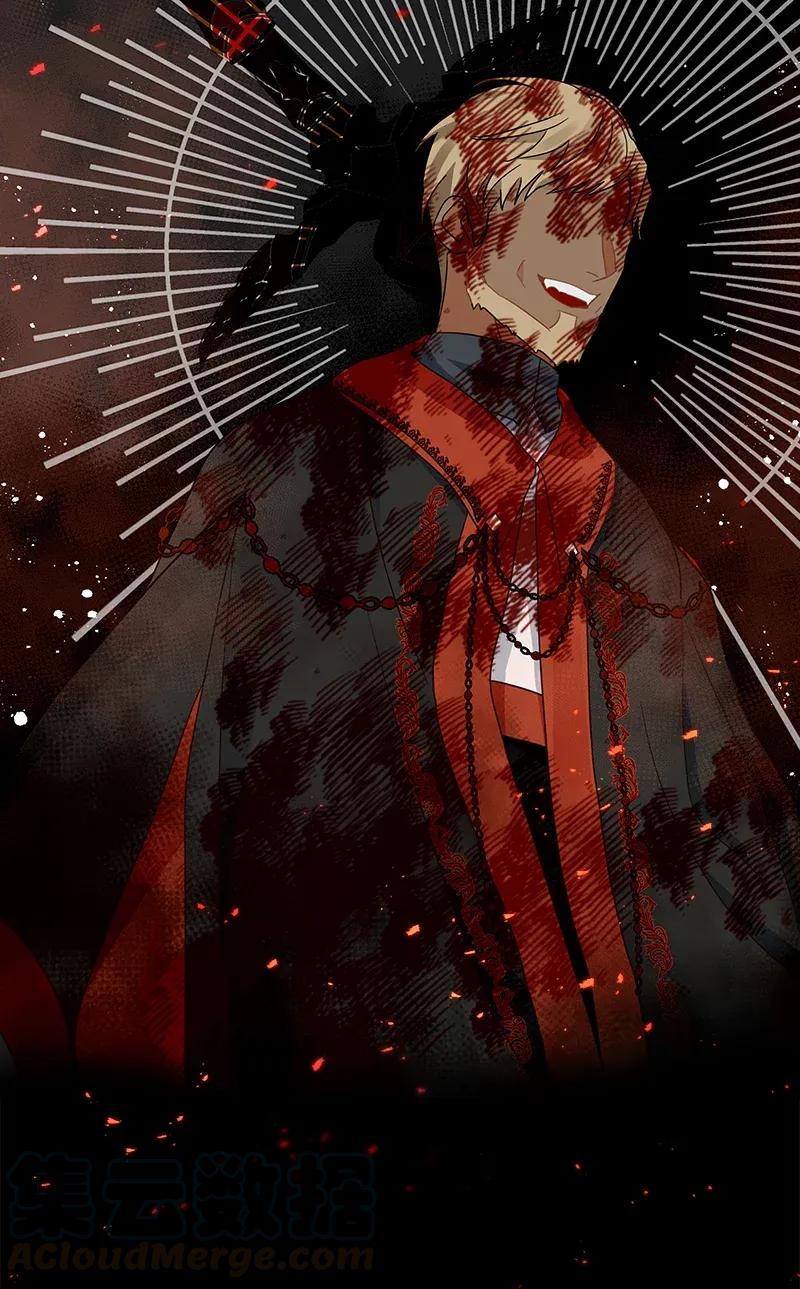 Crimson Karma Chapter 69 page 46 - Chapter 69