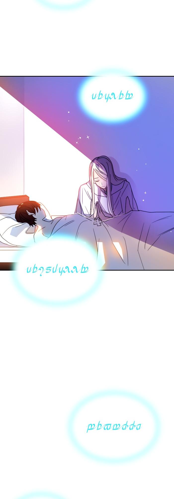 Crimson Karma Chapter 7 page 15 - Chapter 7