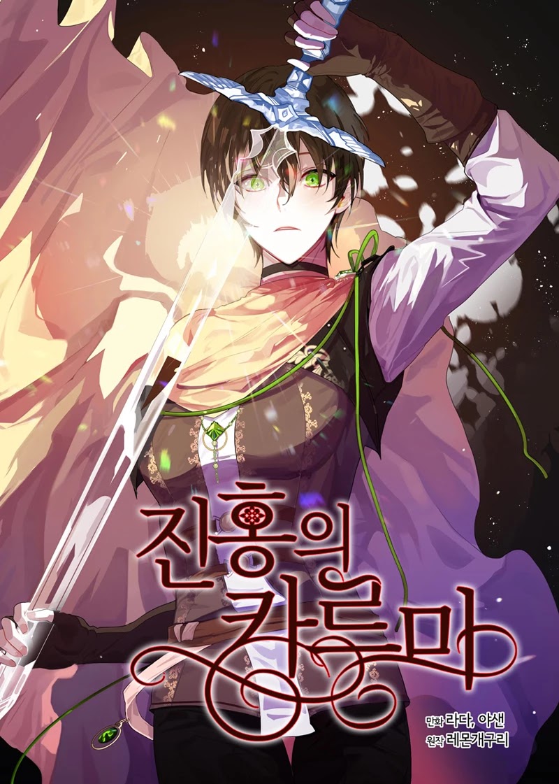 Crimson Karma Chapter 91 page 1 - Chapter 91