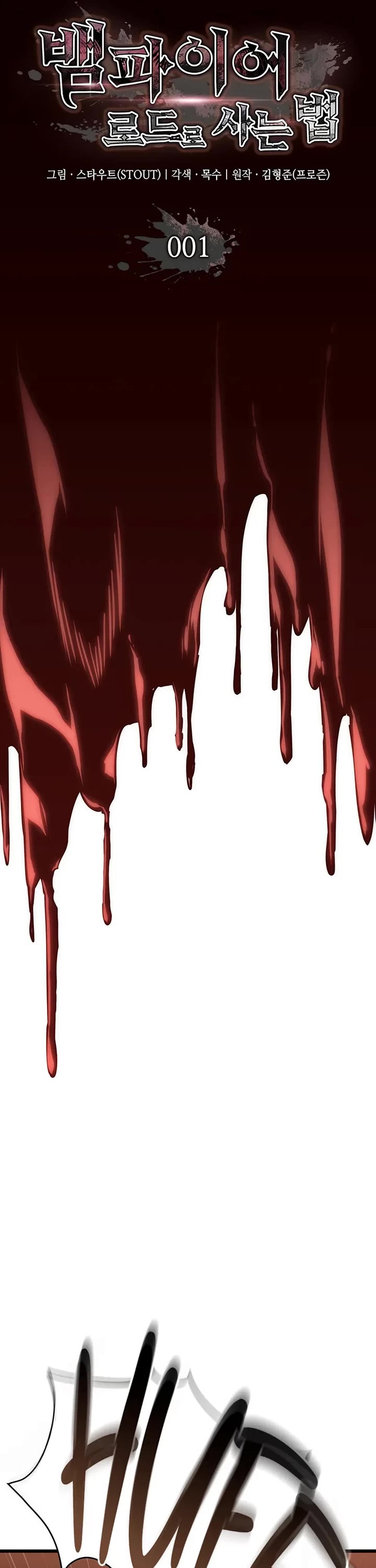 Crimson Reset Chapter 1 page 16 - Chapter 1: Pre Release