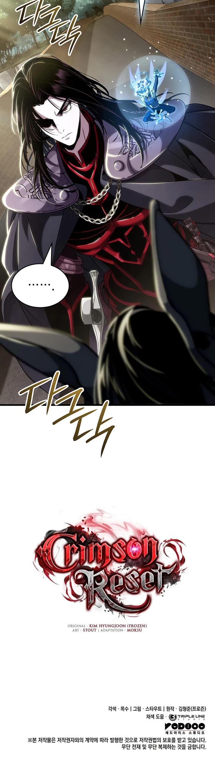 Crimson Reset Chapter 35 page 49 - Chapter 35