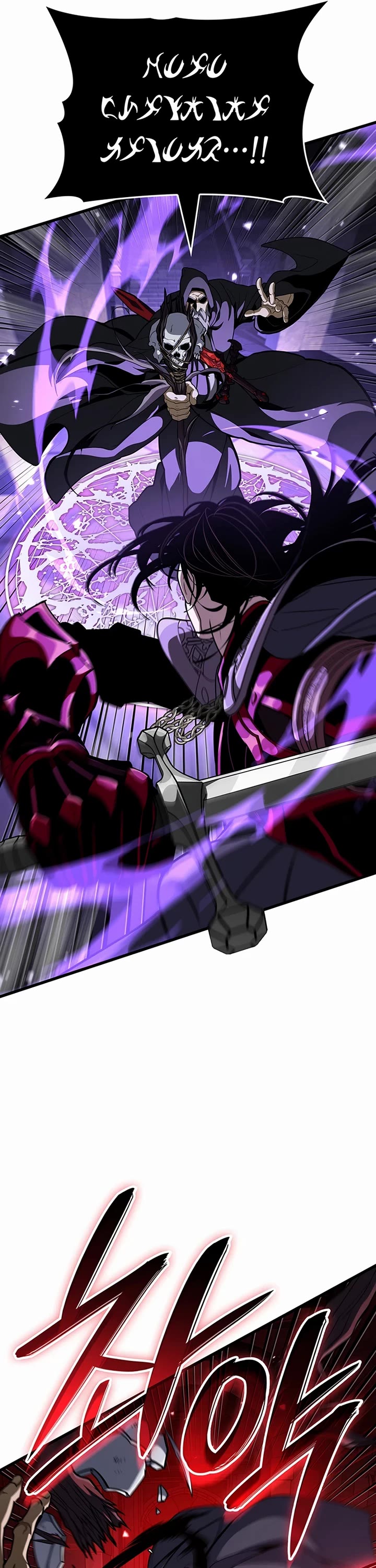 Crimson Reset Chapter 38 page 16 - Chapter 38