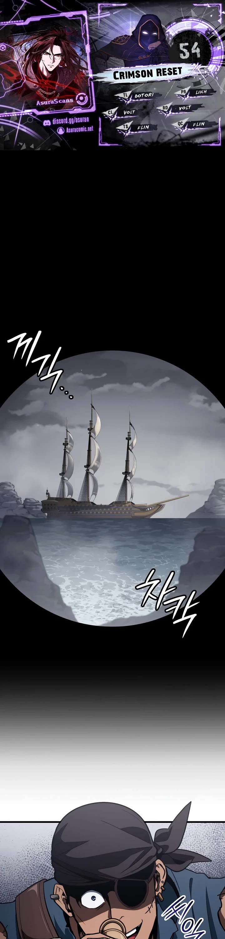 Crimson Reset Chapter 54 page 1 - Chapter 54