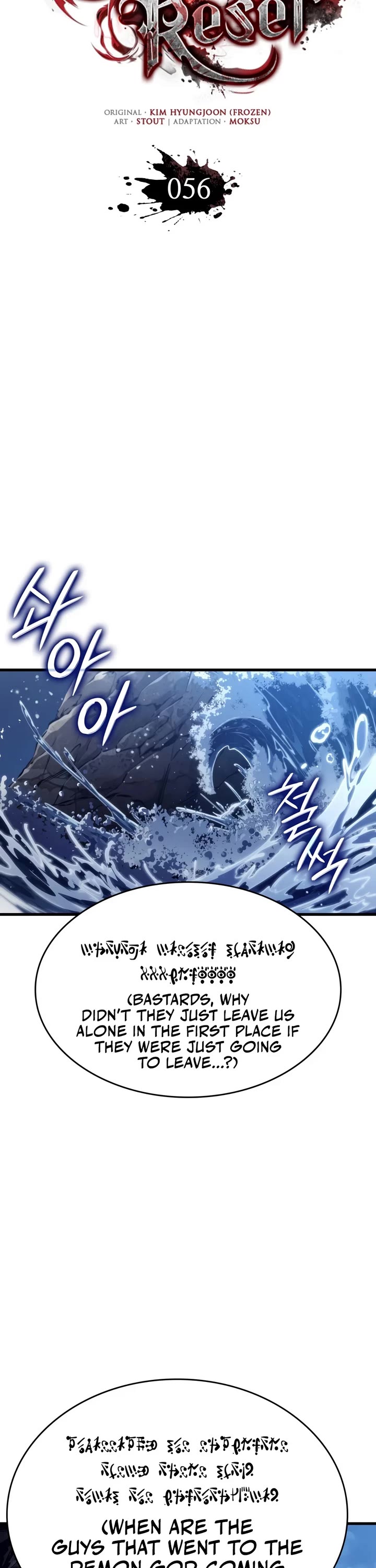 Crimson Reset Chapter 56 page 16 - Chapter 56