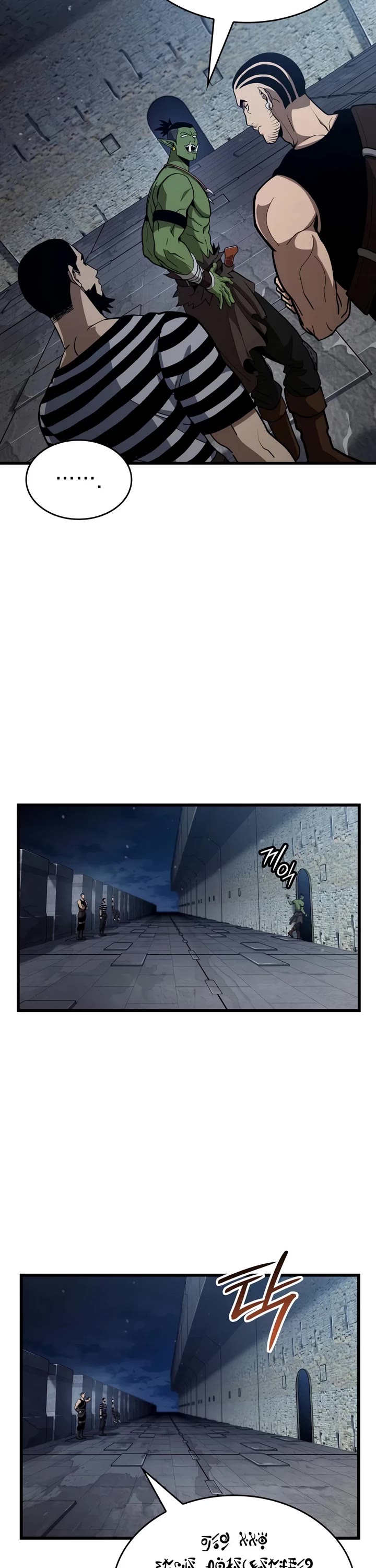 Crimson Reset Chapter 56 page 20 - Chapter 56