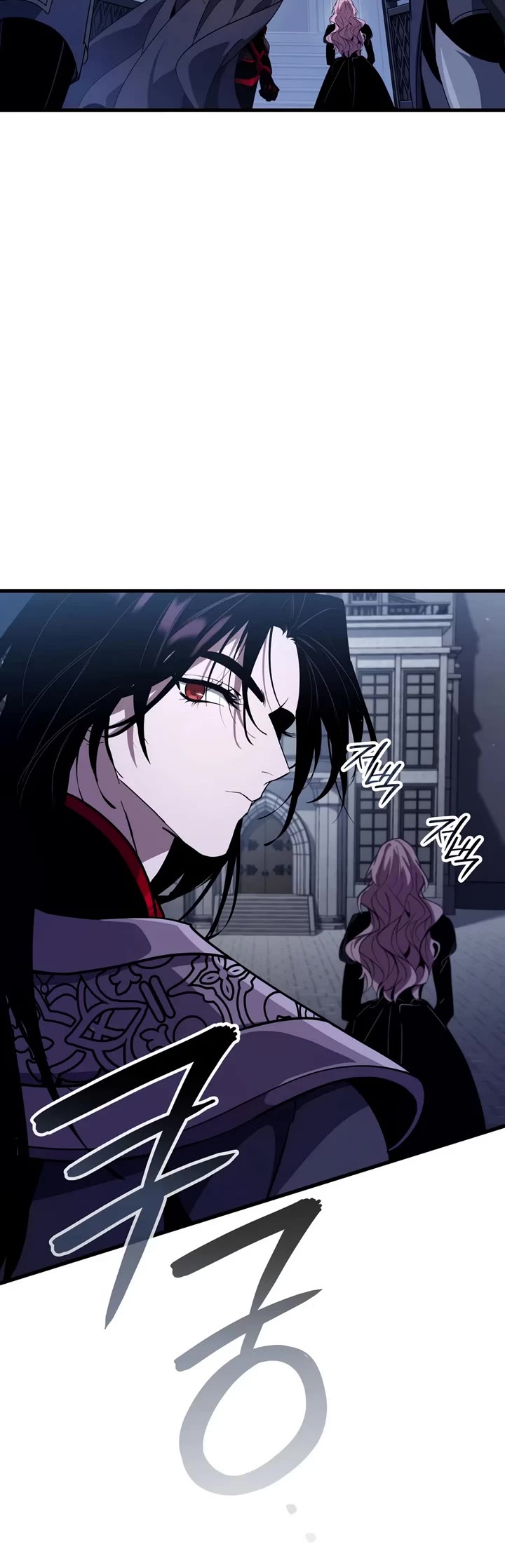 Crimson Reset Chapter 59 page 15 - Chapter 59