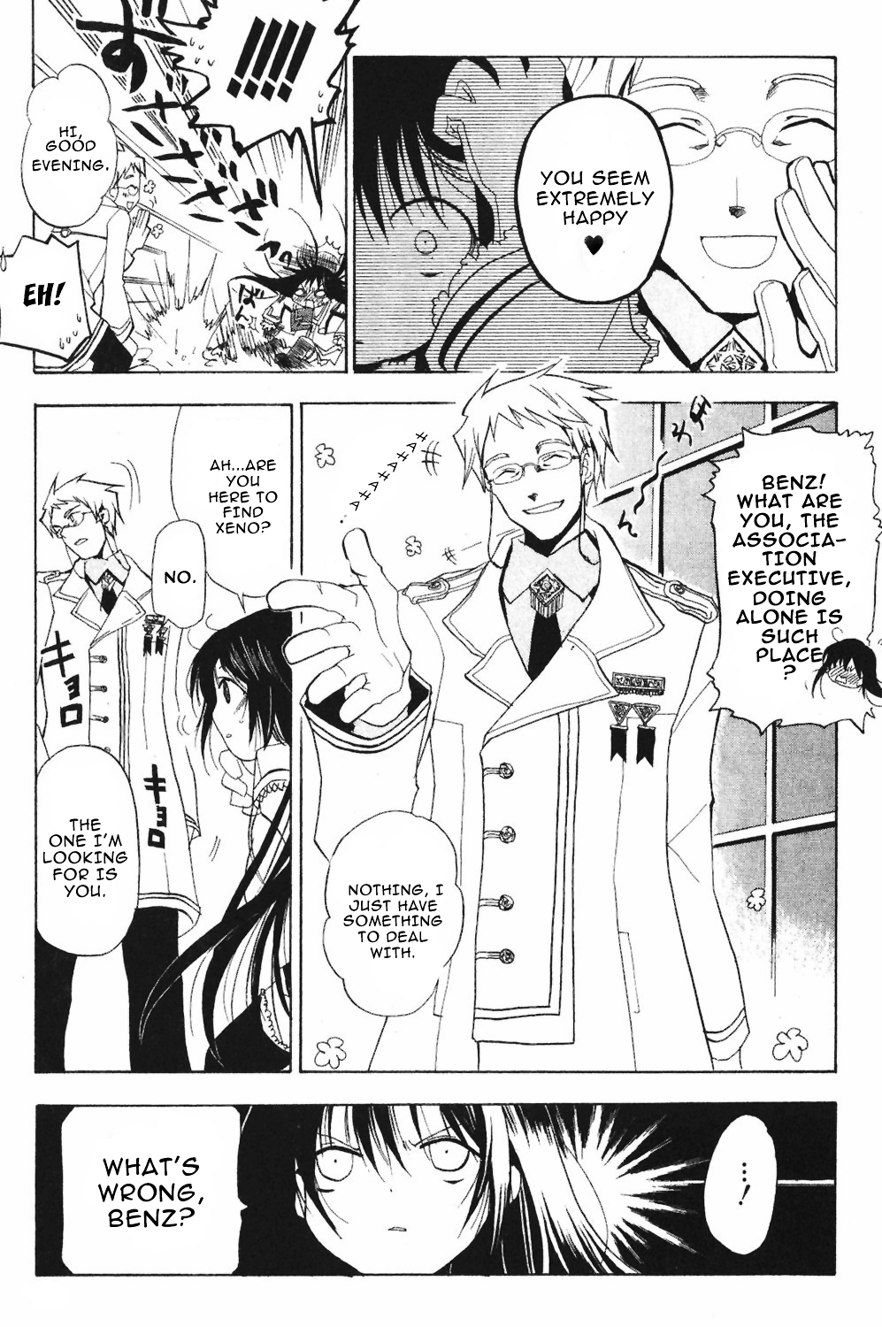 Crimson Shell Chapter 1.2 page 29 - Chapter 1 v2 : Sprout I: Prologue of prologue.