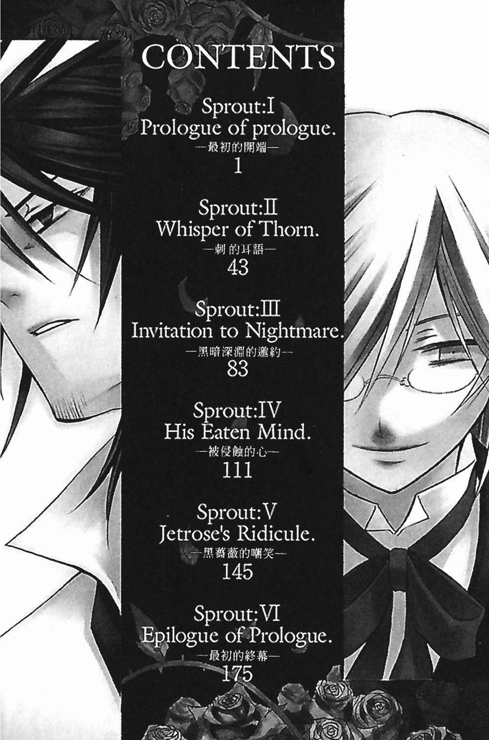 Crimson Shell Chapter 1.2 page 4 - Chapter 1 v2 : Sprout I: Prologue of prologue.