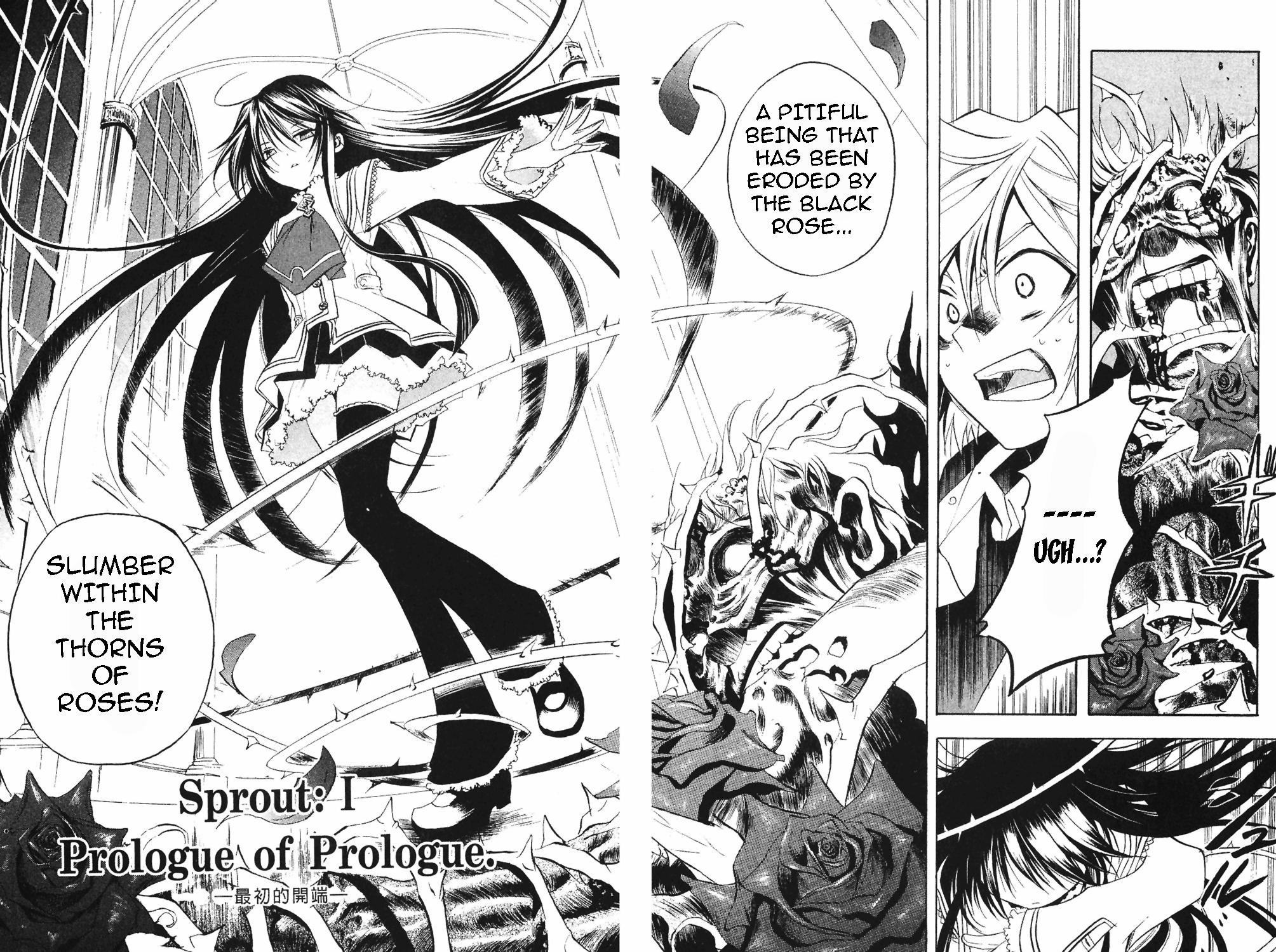 Crimson Shell Chapter 1.2 page 8 - Chapter 1 v2 : Sprout I: Prologue of prologue.