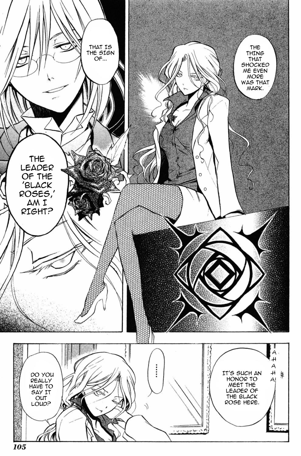 Crimson Shell Chapter 3.2 page 24 - Chapter 3 v2 : Sprout III: Invitation to Nightmare.