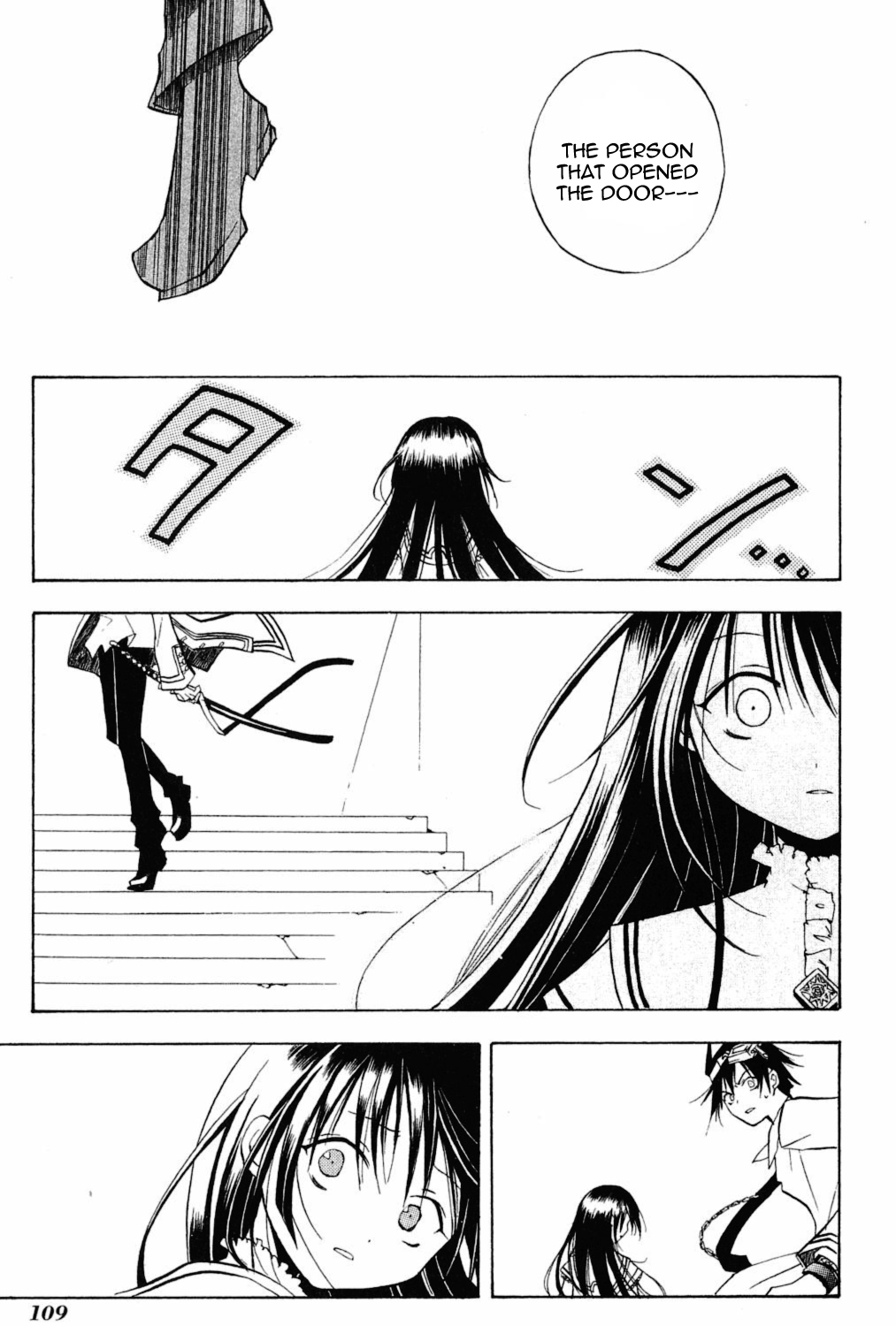 Crimson Shell Chapter 3.2 page 28 - Chapter 3 v2 : Sprout III: Invitation to Nightmare.